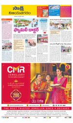 Vijayanagaram District