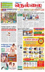 Nellai City-Tirunelveli Supplement
