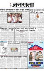  दिल्ली