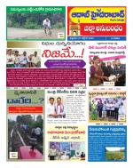 Aadab Hyderabad Tab Pages