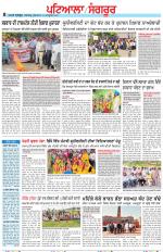 Punjabi Tribune (Patiala-Sangrur)