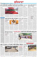 Punjabi Tribune (Ludhiana)