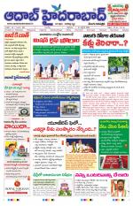 Aadab Hyderabad Main Pages