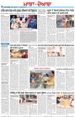 Punjabi Tribune (Majha/Doaba)