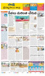 Sri Satyasai District