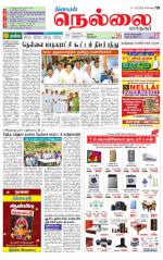 Nellai City-Tirunelveli Supplement