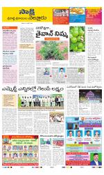 SPSR Nellore District