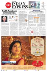 The New Indian Express-Jeypore