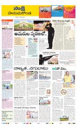 Hanamakonda District