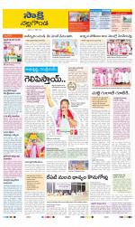 Nalgonda District