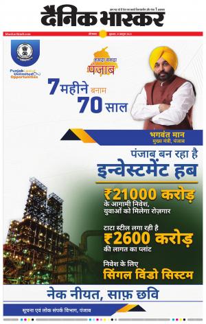 औरंगाबाद