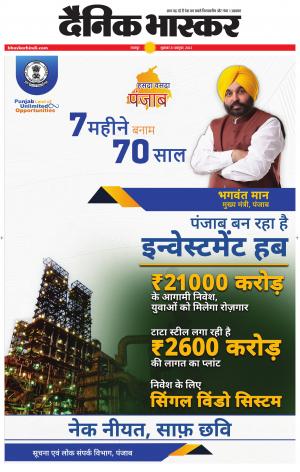 टीकमगढ़