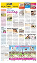 Alluri Sitarama Raju District