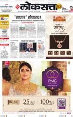 Chhatrapati Sambhajinagar