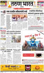 RATNAGIRI