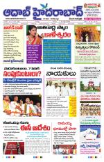 Aadab Hyderabad Main Pages