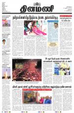 Dinamani - New Delhi