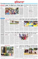 Punjabi Tribune (Ludhiana)
