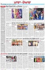 Punjabi Tribune (Majha/Doaba)
