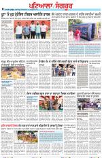 Punjabi Tribune (Patiala-Sangrur)