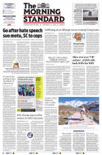 The Morning Standard