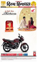 Divya Himachal Chandigarh+Mera Shimla +Aastha