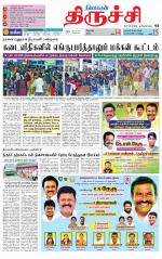 Trichy Supplement