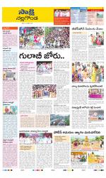 Nalgonda District