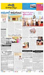 Visakhapatnam District