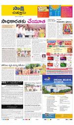 Chittoor District