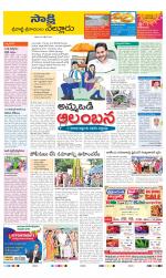 SPSR Nellore District