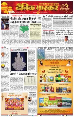 औरंगाबाद 