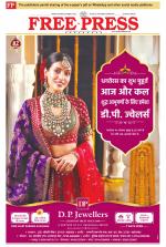 Free Press - Indore Epaper Edition