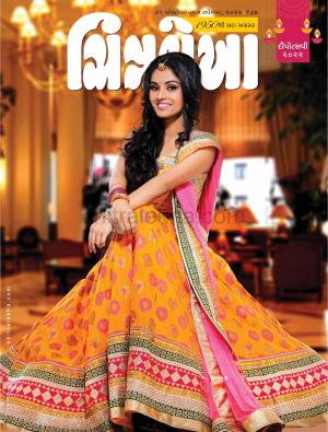 Chitralekha Gujarati Diwali - Oct31-Nov07, 2022