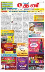 Theni-Madurai Supplement