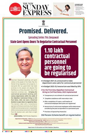 The New Indian Express-Anantapur