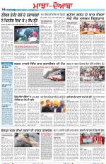 Punjabi Tribune (Majha/Doaba)