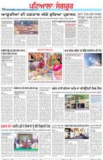 Punjabi Tribune (Patiala-Sangrur)