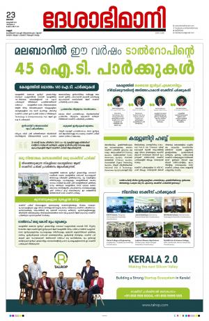 KANNUR, 2022 OCTOBER 23