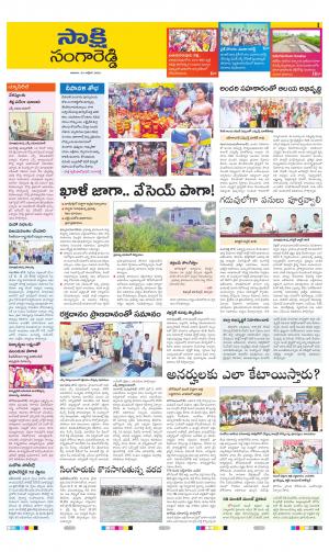 Sangareddy District