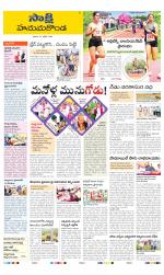 Hanamakonda District