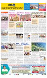 Alluri Sitarama Raju District