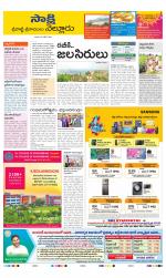 SPSR Nellore District