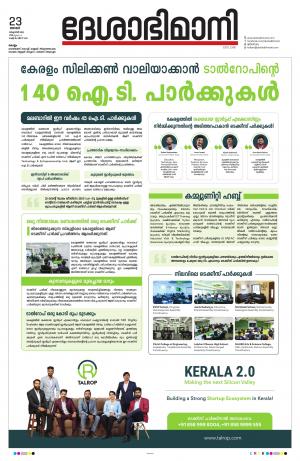 kollam, 23rd october 2022