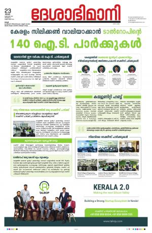 Ernakulam, 23 October 2022