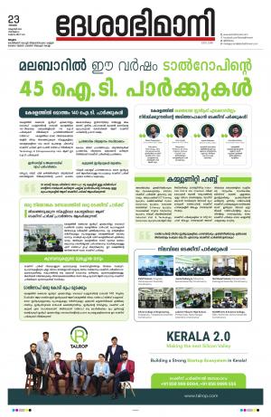 Malappuram,23rd October 2022