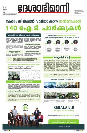  Thrissur, 23th October 2022