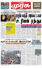 Trichy