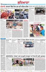 Punjabi Tribune (Ludhiana)