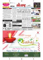 Saurashtra